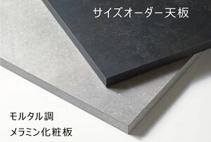 V ^ e[u fXN TCYI[_[ V̂ݕ700~1800mm܂ŉs400~900mm܂Ō31mm1Z`PʂŃI[_[ ~ώdグ I[_[ I[_[V ~V̔ DIY