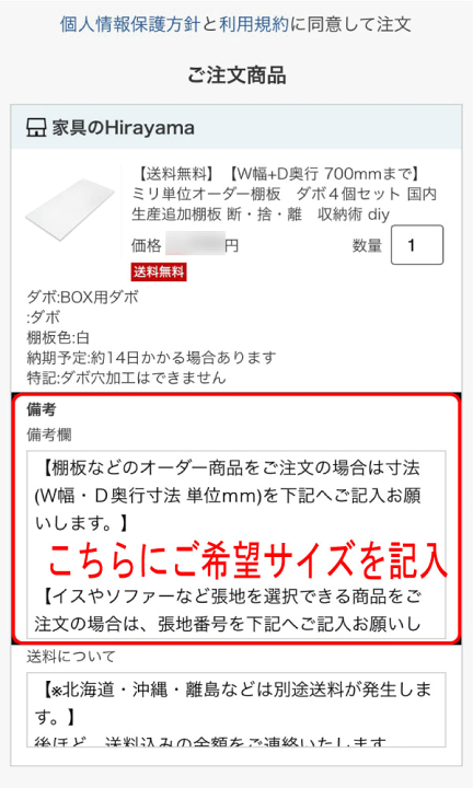 楽天市場】人工大理石 天板 オーダー 1ミリ単位でオーダー 人工大理石
