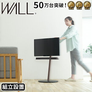 �g���ݒu�t�� WALL�C���e���A�e���r�X�^���hA2 ���[�^�C�v 24�`55v�Ή� ���^ �R�[�h���[ �����^ �L���X�^�[�t�� �t���b�g ���^�x�[�X �e���r�� �e���r�X�^���h TV�X�^���h �z���C�g �u���b�N �E
