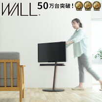 楽天市場】テレビ スタンド 24 インチ（テイスト（インテリア）モダン 