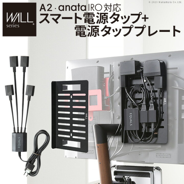 楽天市場】WALLインテリアテレビスタンド A2対応 スマート配線  