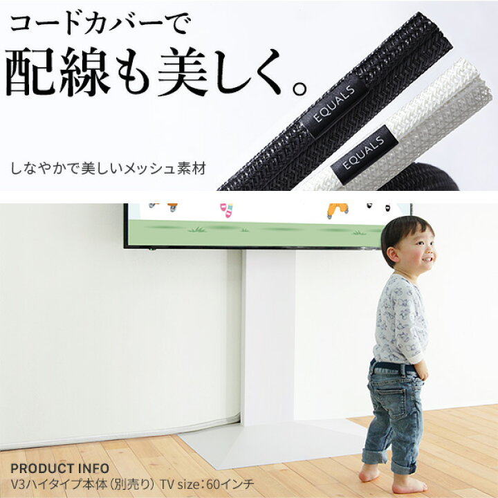 楽天市場】WALLインテリアテレビスタンド V2・V3・V4・V5・PRO対応 