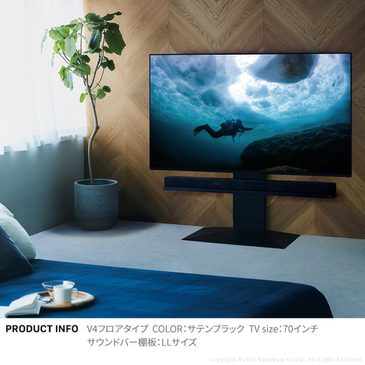 楽天市場】WALLインテリアテレビスタンドV4・PRO対応 サウンドバー棚板 