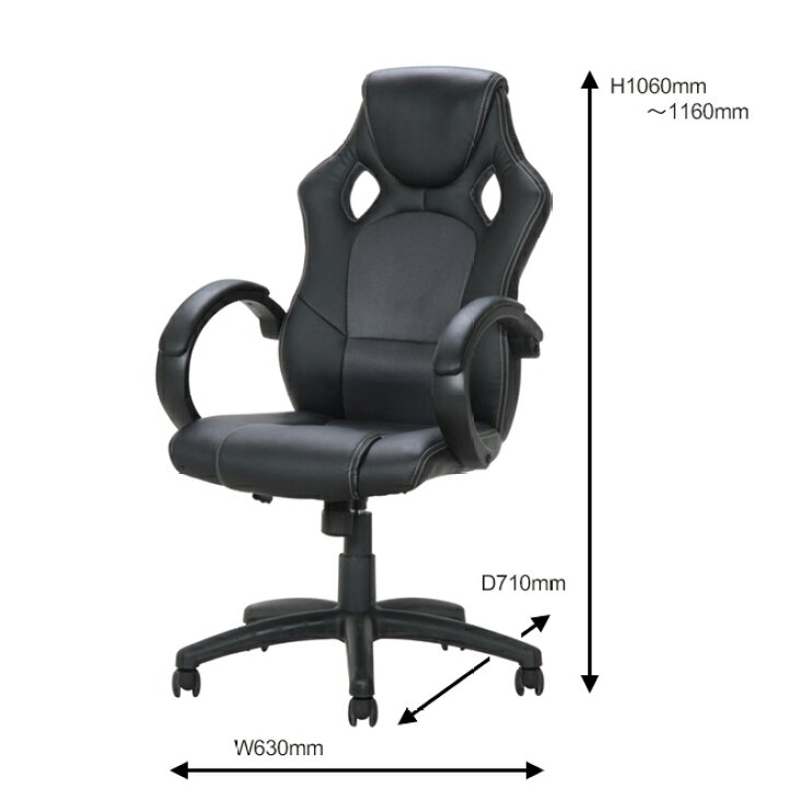 楽天市場】レーシングチェアー サーキット 3色 GAMING CHIR オフィス 