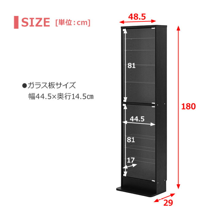 楽天市場】ガラスコレクションケース 1列10段 ブラック ディスプレイ 