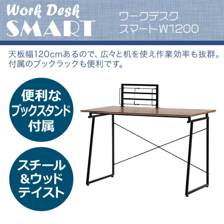楽天市場】ワークデスク ワークテーブル 木製天板 スチール デスク 机 