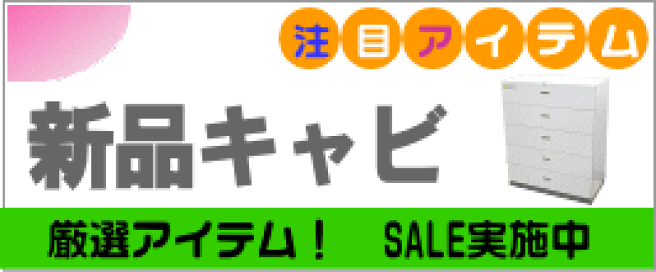 楽天市場 | オフィス家具市場 楽天市場店 - オフィス家具専門店 楽天市場 | オフィス家具市場 楽天市場店 - オフィス家具専門店