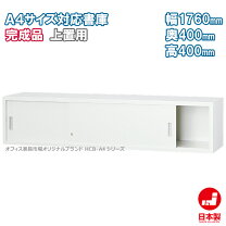 楽天市場】ceha a4スチール書庫の通販