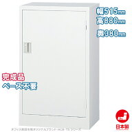 片開き書庫 キャビネット 書庫 収納 完成品 戸棚 書棚 オフィス家具市場オリジナル製:HCB-TSシリーズ 送…
