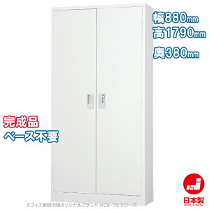 ���J������ H1790�^�C�v ��^ �L���r�l�b�g ���� ���[ �����i �˒I ���I �I�t�B�X�Ƌ�s��I���W�i����:HCB-TS�V���[�Y �������� W880xD380xH1790 �V�i �I�t�B�X�Ƌ�