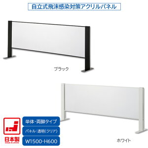 { ㎩ 򖗃K[h P̃Zbg ʒ AN W1500×H600 zCgEubN \h΍ X`[ gȒP 萫Q ItBXƋsIWi HG-AR1506 Vi ItB