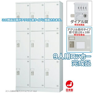 󒍐Yi bJ[ 9lp c^ 33i lp X`[bJ[ [ i _C ANt ItBXƋsIWi:HLKV[Y  W900xD380xH1790 Vi ItBX