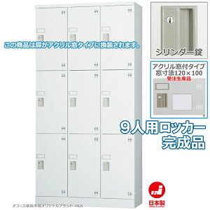 󒍐Yi bJ[ 9lp c^ 33i lp X`[bJ[ [ i V_[ ANt t ItBXƋsIWi:HLKV[Y  W900xD380xH1790 Vi 