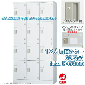 󒍐Yi bJ[ 12lp c^ 34i lp X`[bJ[ [ i [^ V_[ ANt t ItBXƋsIWi:HLKV[Y  W900xD450xH1790 