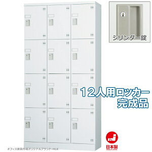 bJ[ 12lp c^ 34i lp X`[bJ[ [ i V_[ ItBXƋsIWi:HLKV[Y  W900xD380xH1790 Vi ItBXƋ