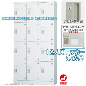 󒍐Yi bJ[ 12lp c^ 34i lp X`[bJ[ [ i V_[ ANt t ItBXƋsIWi:HLKV[Y  W900xD380xH1790 Vi 