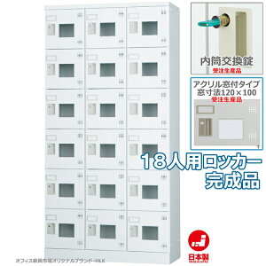 󒍐Yi bJ[ 18lp c^ 36i lp X`[bJ[ [ i  t ANt ItBXƋsIWi:HLKV[Y  W900xD380xH1790 Vi I