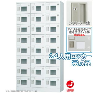 󒍐Yi bJ[ 24lp c^ 38i lp X`[bJ[ [ i V_[ ANt t ItBXƋsIWi:HLKV[Y  W900xD380xH1790 Vi 