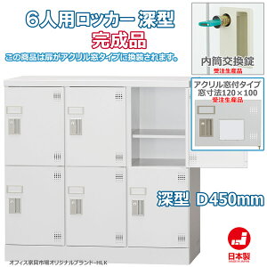 󒍐Yi bJ[ 6lp lp X`[bJ[ [ i ^ 32i [^  ANt t ItBXƋsIWi:HLKV[Y  W900xD450xH880 Vi