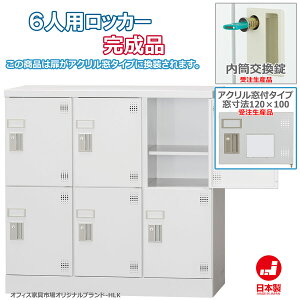 󒍐Yi bJ[ 6lp lp X`[bJ[ [ i ^ 32i  ANt t ItBXƋsIWi:HLKV[Y  W900xD380xH880 Vi It