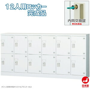 󒍐Yi bJ[ 12lp lp X`[bJ[ [ i ^ 62i  t ItBXƋsIWi:HLKV[Y W1800xD380xH880 Vi ItBXƋ