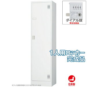 󒍐Yi bJ[ 1lp X^_[hbJ[ [ i _C ItBXƋsIWi:HLKV[Y  W455xD515xH1790 Vi ItBXƋ