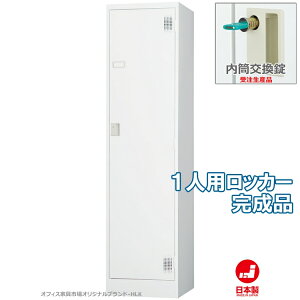 󒍐Yi bJ[ 1lp X^_[hbJ[ [ i  t ItBXƋsIWi:HLKV[Y  W455xD515xH1790 Vi ItBXƋ