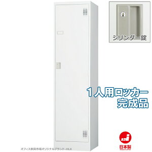 bJ[ 1lp X^_[hbJ[ [ i V_[ t ItBXƋsIWi:HLKV[Y  W455xD515xH1790 Vi ItBXƋ