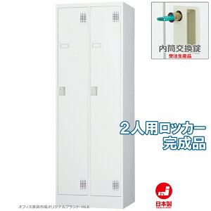 󒍐Yi bJ[ 2lp X^_[hbJ[ [ i  t ItBXƋsIWi:HLKV[Y  W608xD515xH1790 Vi ItBXƋ