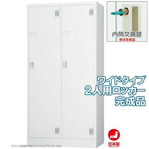 󒍐Yi bJ[ 2lp Ch^Cv X^_[hbJ[ [ i  t ItBXƋsIWi:HLKV[Y  W900xD515xH1790 Vi ItBXƋ