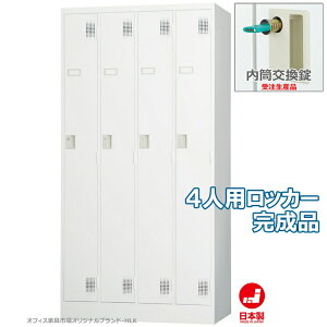 󒍐Yi bJ[ 4lp X^_[hbJ[ [ i  t ItBXƋsIWi:HLKV[Y  W900xD515xH1790 Vi ItBXƋ