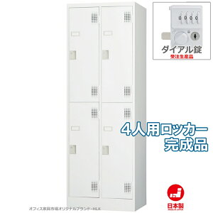 󒍐Yi bJ[ 4lp X^_[hbJ[ [ i 2i^Cv _C ItBXƋsIWi:HLKV[Y W608xD515xH1790 Vi ItBXƋ