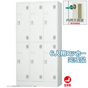 󒍐Yi bJ[ 6lp X^_[hbJ[ [ i  t ItBXƋsIWi:HLKV[Y W900xD515xH1790 Vi ItBXƋ