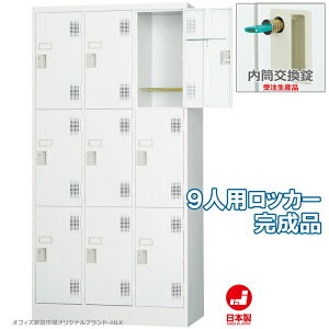 󒍐Yi bJ[ 9lp X^_[hbJ[ [ i  t ItBXƋsIWi:HLKV[Y  W900xD515xH1790 Vi ItBXƋ