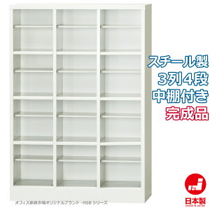V[Y{bNX 34i It C ʔ [ i X`[ ItBXƋsIWi:HSBV[Y  W755.5xD330xH1090 Vi ItBXƋ