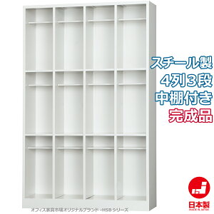 V[Y{bNX 43i It C ʔ [ i X`[ ItBXƋsIWi:HSBV[Y  W1000xD330xH1590 Vi ItBXƋ