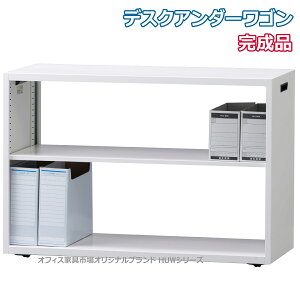 󒍐Yi A_[fXNS CTChS i LX^[t S { ItBXƋsIWi:HUWV[Y W900xD360xH615 Vi ItBXƋ