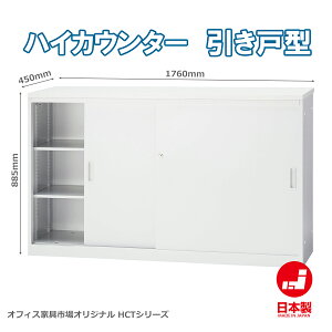 鍵付 収納家具 収納用品の通販 価格比較 価格 Com