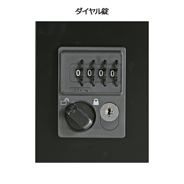 楽天市場】受注生産品 ロッカー 4人用 スタンダードロッカー マット 
