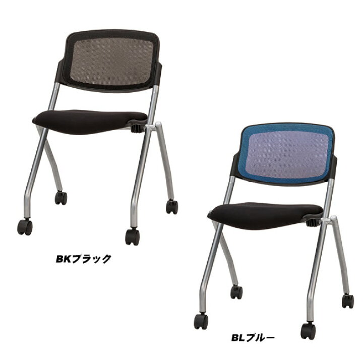 有名人芸能人】 まとめ TOKIO 会議イス MC-4 BK 固定脚 ブラック 組立品 送料無料 mandhucollege.edu.mv
