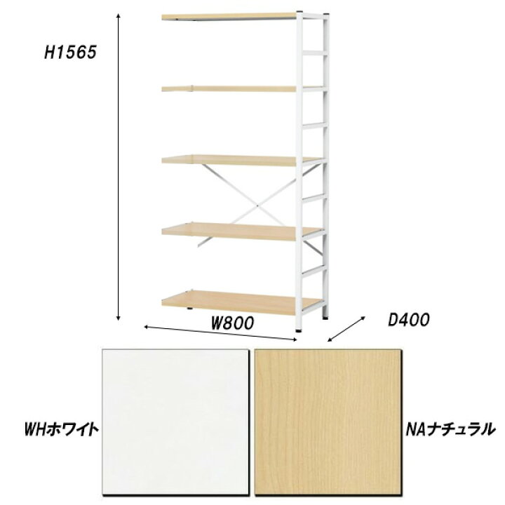 楽天市場】増連set RATシリーズ専用 イージーラック オープン型 H1565 