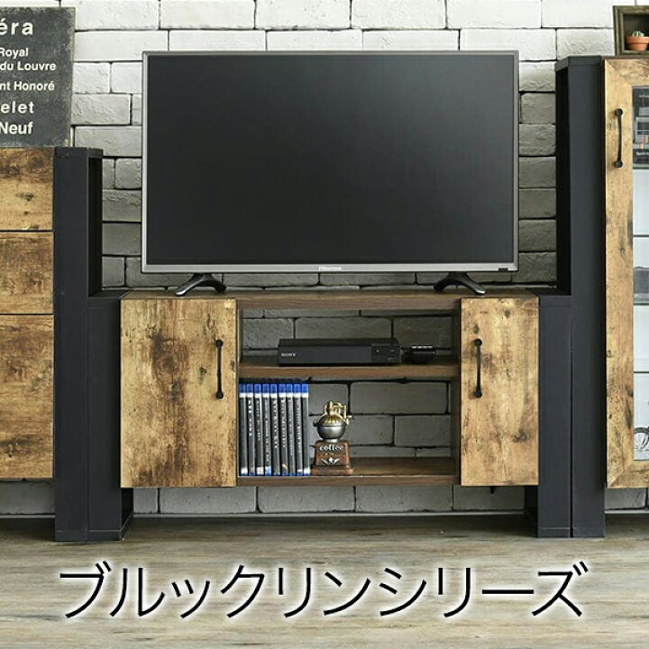 楽天市場】ブルックリンスタイル テレビボード 40型 幅90 高さ45 奥行  