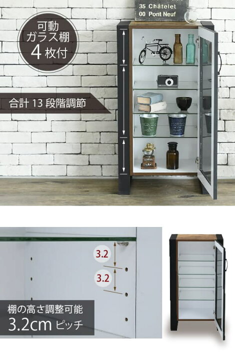 楽天市場】ブルックリンスタイル キャビネット コレクション ラック 5 