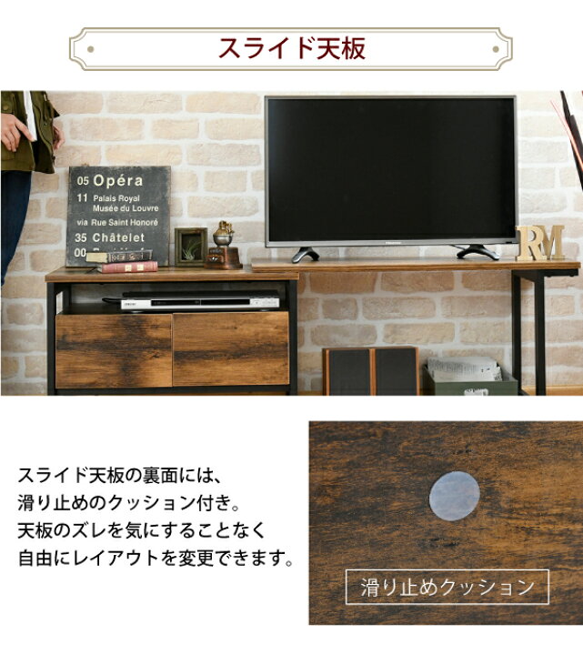 楽天市場】インダストリアル ローボード テレビ台 伸縮 コーナー 幅90 