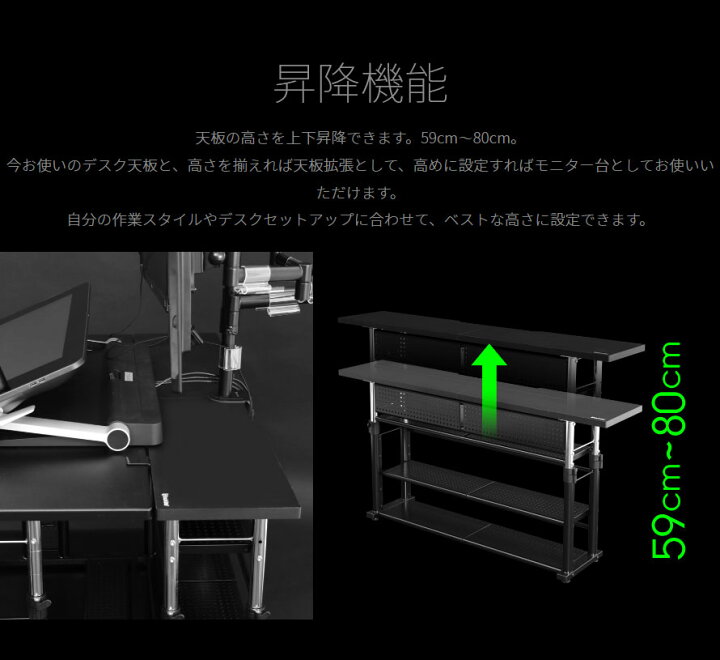 楽天市場】エクステンションデスク モニター台 ケーブルオーガナイザー 