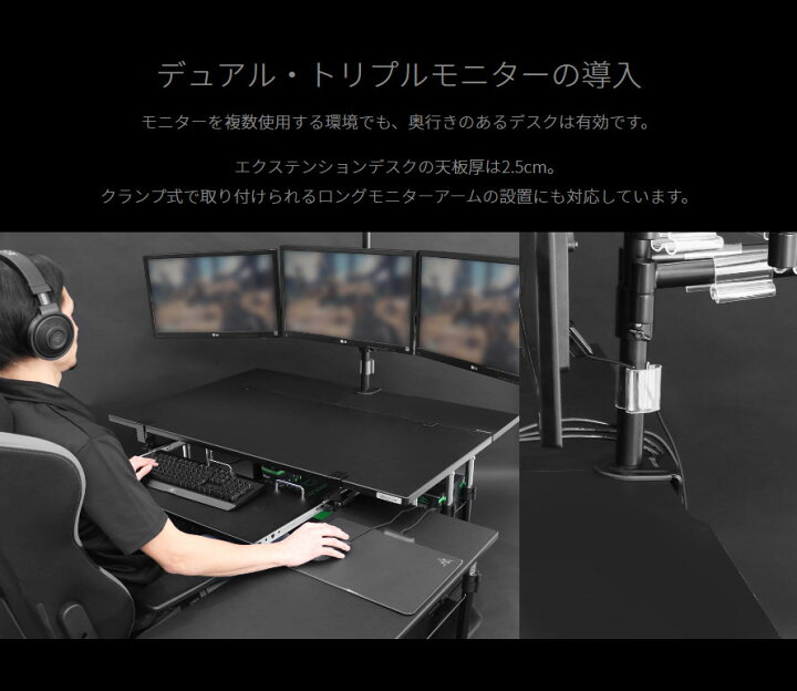楽天市場】エクステンションデスク モニター台 ケーブルオーガナイザー 