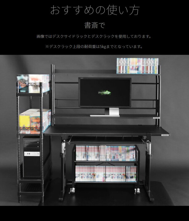 楽天市場】デスク下ワゴン デスク下のデッドスペースを有効活用 
