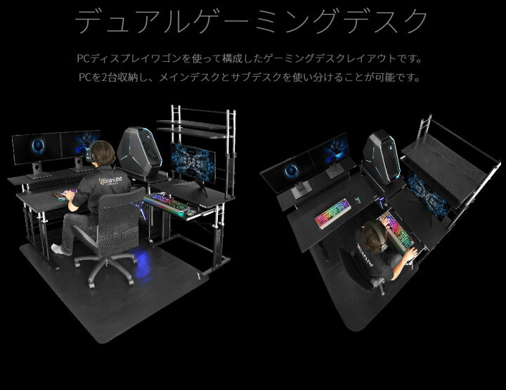 楽天市場】昇降式ワゴン PCディスプレイワゴン 移動式ラックワゴン 