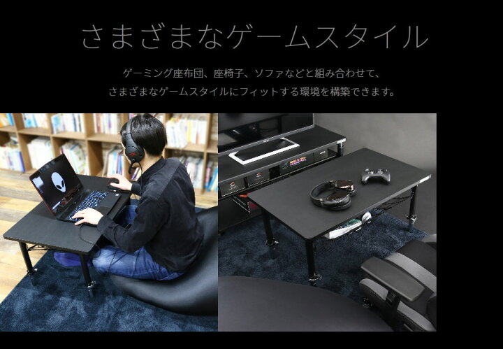 楽天市場】昇降式 折りたたみテーブル ゲーミングちゃぶ台 ノートー  