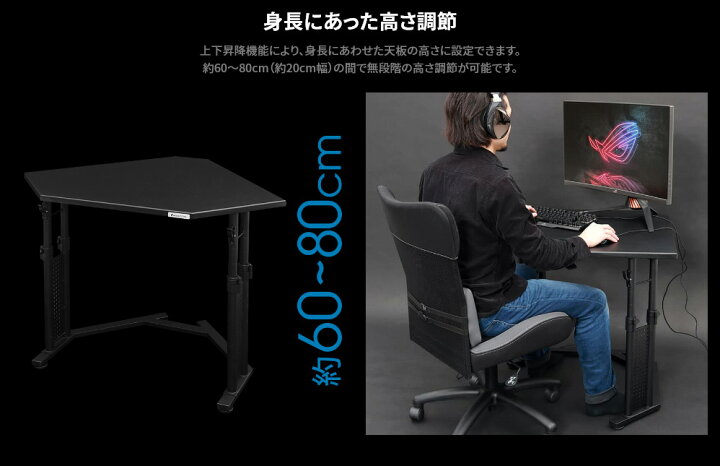楽天市場】部屋のカド専用ゲーミングデスク コーナーテーブル コーナー  